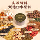 Fu Mingyuan Corn Scarf Green Money Willow Mulberry Leaf Tea 450g (15g*30 cans) Dandelion Cassia Soup Wolfberry Red Date Health Tea