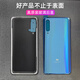 Xiaomi 9 original glass back cover Xiaomi 9 back shell transparent exploration version back shell Mi 9 mobile phone back cover battery shell Xiaomi 9 space gray new original +