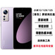 Yingtang is suitable for Xiaomi Mi 12 original glass back cover, Mi 12X original back shell, mobile phone battery cover, Mi 12S shell, Mi 12/X/S back cover purple + without frame