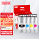 臻印彩兼容EPSON爱普生WF-C869Ra打印机墨水墨袋 PX-7070墨盒 T9733红色M(192mL)