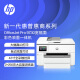 惠普（HP）9730/7730打印机a3a4彩色喷墨打印机复印扫描一体机 双面打印a3a4双面复印扫描a4 触摸屏办公家用 9730（双频wifi/有线+U盘口）替代7730