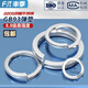 Fengji 2205 duplex stainless steel 8.8 grade high strength GB93 elastic washer spring washer elastic washer M6M8M10-M30 M12-10 pieces