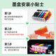 
Green grid compatible Canon IX6780 6880 IP7280 7200 MG7180 7580 6380 Printer ink cartridge [Ink can be added] CLI851Y Yellow ink cartridge - 690 pages