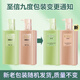 至信n9度洗发水精华乳九度顺滑滋润护发膜护发素洗发露 滋润清爽顺滑洗发水 728ml