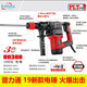 
New Pulitong Runtian 702780368038 electric hammer electric pick multi-function impact drill electric drill high power 7027B electric hammer