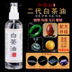 Xinhe Mingwen Play Care Oil Wenwan Special White Tea Oil Jade Care Oil Beeswax Jadeite Hetian Jade Agate Jade Care 150ml bottle