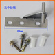 Suitable for commercial refrigerator accessories door hinge four or six door flat cooling console refrigerated cabinet door shaft hinge freezer door accessories lower right hinge wheelbase 35mm