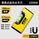Deli spirit level, high-precision leveling ruler, small aluminum alloy anti-fall balancer tool, strong magnetic household portable 100mm mini spirit level