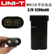 
YP ULIDE UNI-T level charger cable battery LM520/530/550G-LD/LM5 FL-1A level battery (1050mAh)