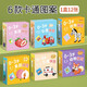 AI FUER's Children's Baby de 2 años de 3 a 6 Inustración de inteligencia infantil 0-3 Introducción a los niños Introducción a los juguetes Tema de frutas y verduras Puzzle 1 [12 Fotos]