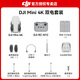 
DJI Mini 4k UAV entry-level UAV aerial photography HD professional mini long-range portable remote-controlled aircraft aerial photography small high-definition travel photography 10 kilometers newbies DJI Mini 4K dual electric version [Send original paddle warranty] Official standard (no memory card) Official standard official standard