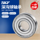 瑞典 SKF 高速轴承6207 6208 6209 6210 6211 6212 6213 2ZRS 6213-2Z/C3 铁盖密封