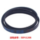 
Mizuo suitable for Haier fully automatic drum washing machine belt 6EPJ1216/O-513/525E V-693/A-742E V-693E