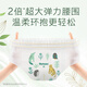 好奇 森林密语成长裤XXXL26片加加加大号婴儿尿不湿超薄透气