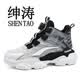 Shentao inner height increasing men's shoes 10cm mesh running sports shoes men's inner height increasing shoes Korean style casual shoes men's inner height increasing sneakers white and black 10cm 42 inner height increasing shoes