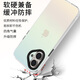 暴走适用苹果16手机壳 iPhone16保护套 硅胶软边简约半透明全包防摔镭射渐变高级感磨砂硬壳