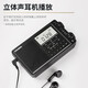 熊猫（PANDA）6218多功能新款蓝牙全波段收音机老人专用老式复古广播老年便携式插卡充电式锂电池进口芯片半导体 官方标配+8G内存卡 标配