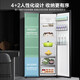 Haier new product Haier refrigerator double-door side-by-side door slim first-class energy efficiency dual frequency conversion air-cooled frost-free dry and wet storage large capacity home smart national subsidy 20% 617 liters + black gold purification system + 90 door opening hover