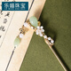 LEMIAO ancient style hairpin, pearl hairpin, daily versatile Hanfu, simple magic stick hairpin, Chinese style headdress, hair accessories for women, Ji Qing Muyun-short tassel A01-201