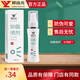 Zheng Yuanyuan's official antibacterial spray formula, Shuke's flagship spray, the same model as Zheng Yuanyuan's store, one bottle