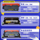 莱盛TN328-M粉仓 适用立思辰SP1800 GA3032DN GA7029DN DR328U鼓组件 【高清粉仓】3000页×1支装