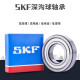 SKF轴承高速6206 6207 6208 6209 6210 6211 2RS1 2Z C3 电机 其他 62052Z[铁盖密封]