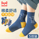 Catman children's socks for boys, soft and comfortable cotton + not easy to pilling, deodorant socks for boys, casual mid-calf socks