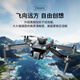 兽无人机SG109pro无人机高清专业航拍网红智能高端成人小型长续航避障无刷电机遥控飞机玩具儿童 双电版【豪华配件包+免费换新】