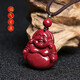 Shi Chuan Baishi Cinnabar Pendant Purple Gold Sand Guanyin Bodhisattva Maitreya Buddha Necklace Men and Women Amulet Pendant Animal Year Gift