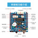 
Chuanglebo STM32 Smart Car STM32F103RCT6 Robot Kit Tracking Obstacle Avoid Remote Control Bluetooth Car Package One