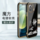 Shangji is suitable for Xiaomi 11pro mobile phone case for men and women, new straight-edge electroplated silicone soft lens, all-inclusive anti-fall protective cover with text, Chinese style, high-end, light luxury, fashionable personality ou1289 God rewards hard work-elegant black Xiaomi 11PRO comes with a lanyard of the same color