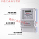 Three-phase four-wire smart electricity meter 380V industrial with transformer type three-item electronic electricity meter 100a LCD display 1.5-6A transformer type 1st level accuracy