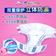 Dr.P (Dr.P) great value dry diapers L44 pieces (waist circumference 80-130cm) elderly maternal diapers