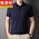 
Hengyuanxiang 24 years of spring and autumn T-shirt for men, loose solid color cool ice silk polo clothes lapel summer short-sleeved spring 1421 sky blue 170-high-end 100% comfortable/no ball