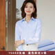 
Boman spring and autumn shirt for women, long sleeves, hidden plackets, unblocked and anti-exposure women's shirt slim fit work formal wear OL blue twill 15604 36/M