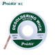 Baogong (Pro sKit) 9DP-031B desoldering network cable solder removal cable (2.0mm*1.5m/13g)