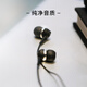 Sennheiser CX 80S smart wired mobile phone call headphones Wired in-ear headphones Mobile phone computer universal CX 80S black