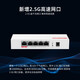 H3C H3C H9 SET 2.5G version 1500m Dual Band Wireless AP Pannel Set Whole House Wi-Fi6 Recouvrir le routeur distribué Mini AC1105-P-U 5 ports Gigabit Poe Aliments Aliments AC + AP Réseau