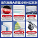 海尔（Haier）冰柜商用大容量500升以上电子控温双开门卧式冷冻柜转换单温冷柜带锁超低温深冷速冻茶叶海鲜雪柜 【商用推荐】-38℃超低温/钢板内胆/ 829L