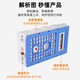 近墨者适用爱普生T6193维护箱 T5280 T3280 T7280 T3080 5080打印机 T6193维护箱三个装