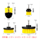 Shantou Lincun electric cleaning brush hard and soft hair kitchen bathroom sofa carpet brush toilet cleaning electric drill brush head polishing cleaning brush yellow cleaning brush set of four pp material