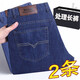 Guangzhou Xintang jeans men's spring and autumn elastic straight large size overalls for work, dirt-resistant, loose and wear-resistant, 2-pack 8010 blue + 801 black, size 34, waist 2 feet 7 145-155 Jin Jin equals 0.5 kg