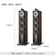 
Baohua Weijian 700 series 702 S3 Signature signature floor-standing main speaker home theater HIFI audio 2.0 speaker three-way frequency (color order notes) 702 S3 two colors available