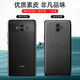 世皓 适用华为mate10手机壳mete10pro翻盖式m10por全包mata防摔外壳保护皮套男女 【Mate10】玄黑色+钢化膜