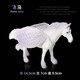 Oenux Unicorn Doll Simulated Elf Animal Model Animation's Animation Toys 3-10 ans Ornements Tianma Pegasus M-2694 Unicorne (bleu)