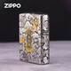 ZIPPO lighter gold shell carp leaping over the dragon gate zp Zippo kerosene windproof lighter men's birthday gift hundreds of birds facing the phoenix