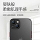 La legisladora de membrana es adecuada para la caja de teléfonos móviles Apple 14Pro iPhone 14Pro Caso protectora completa Matte Matte translúcido completo