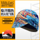 
Flame-retardant dust cap electric welding shawl hat Fire fox 3519 breathable spark splash construction site welder head cover 23 23-3519