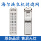 适合海尔洗衣机过滤网盒天沐XQS80-BZ866 90-BZ866 100-BZ866配件 两个