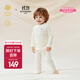 Babycare children's underwear set baby home clothes boys autumn clothes long pants girls camellia all-in-one woven pajamas set shell white 100